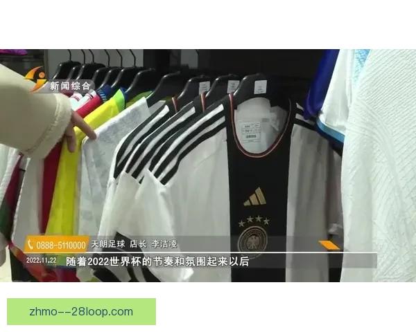 2026世界杯官宣员工服装将全面采用可再生环保材料 2026世界杯官宣员工服装将全面采用可再生环保材料